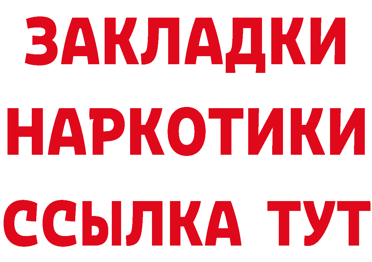 Еда ТГК конопля tor даркнет блэк спрут Полярные Зори