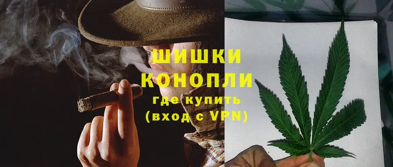 это телеграм  Полярные Зори  Бошки марихуана OG Kush 